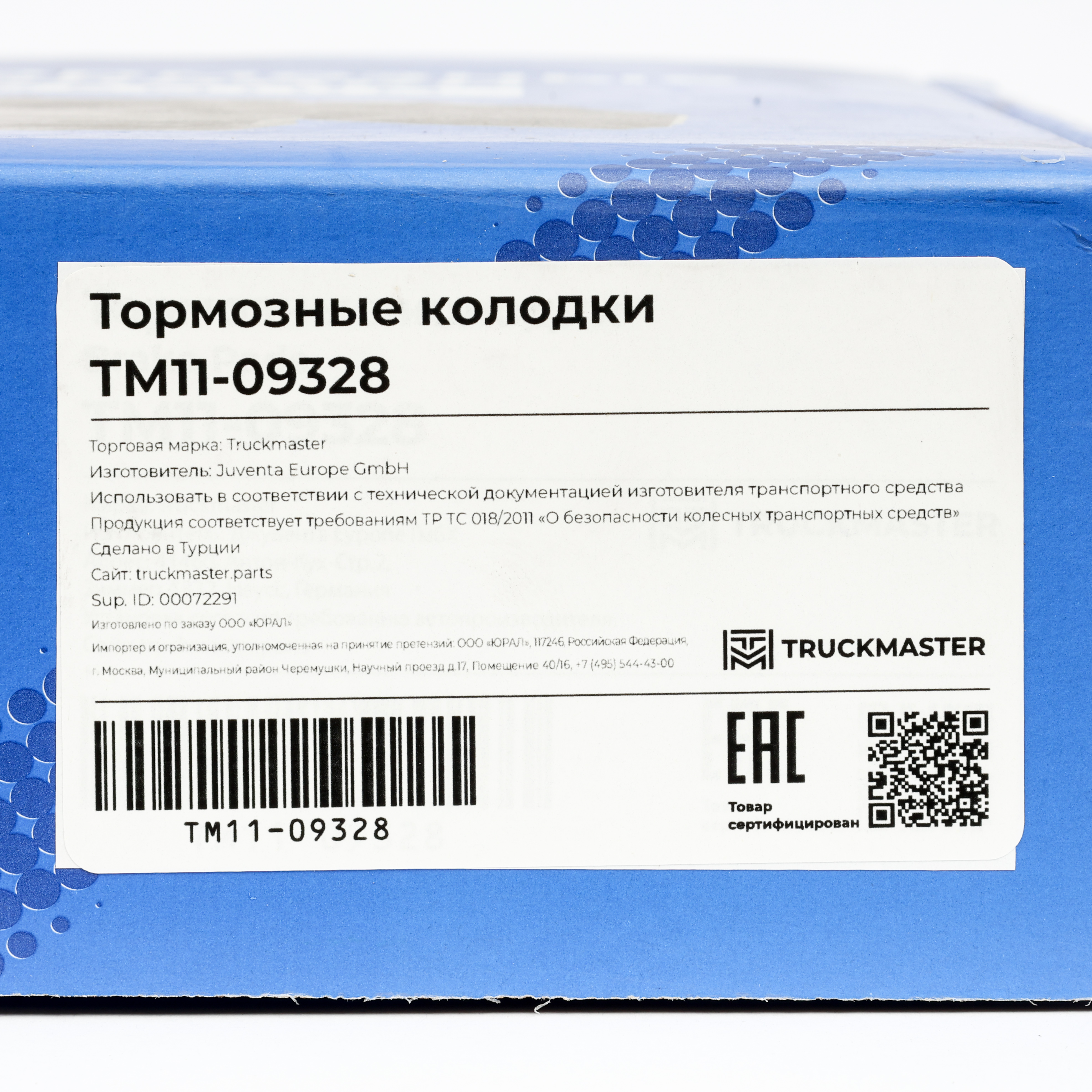 TM11-09328 Комплект колодок тормозных диск. Premium [215 x 107 x 32] + аксесс.