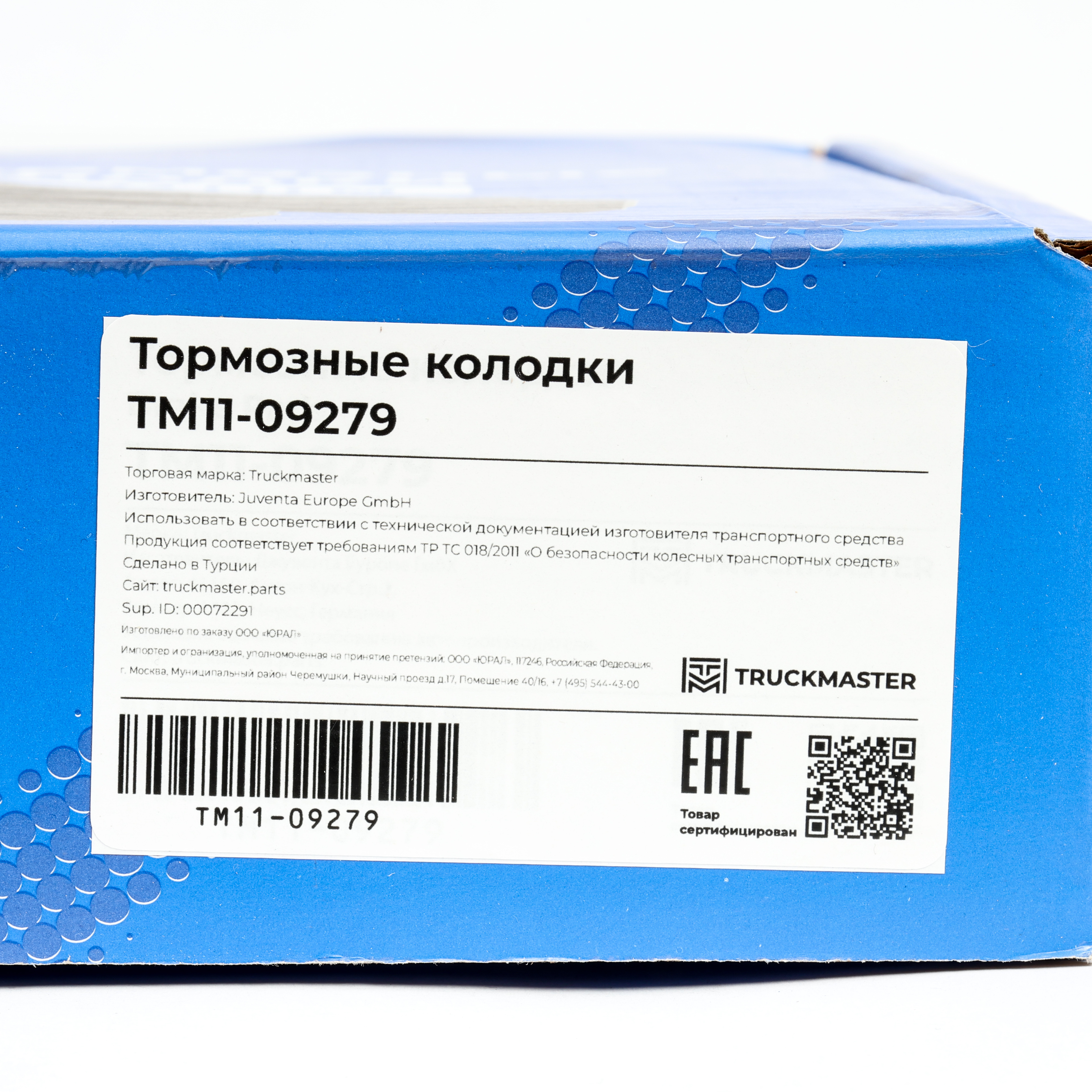 TM11-09279 Комплект колодок тормозных диск. Premium [217 x 107,7 x 31] + аксесс.