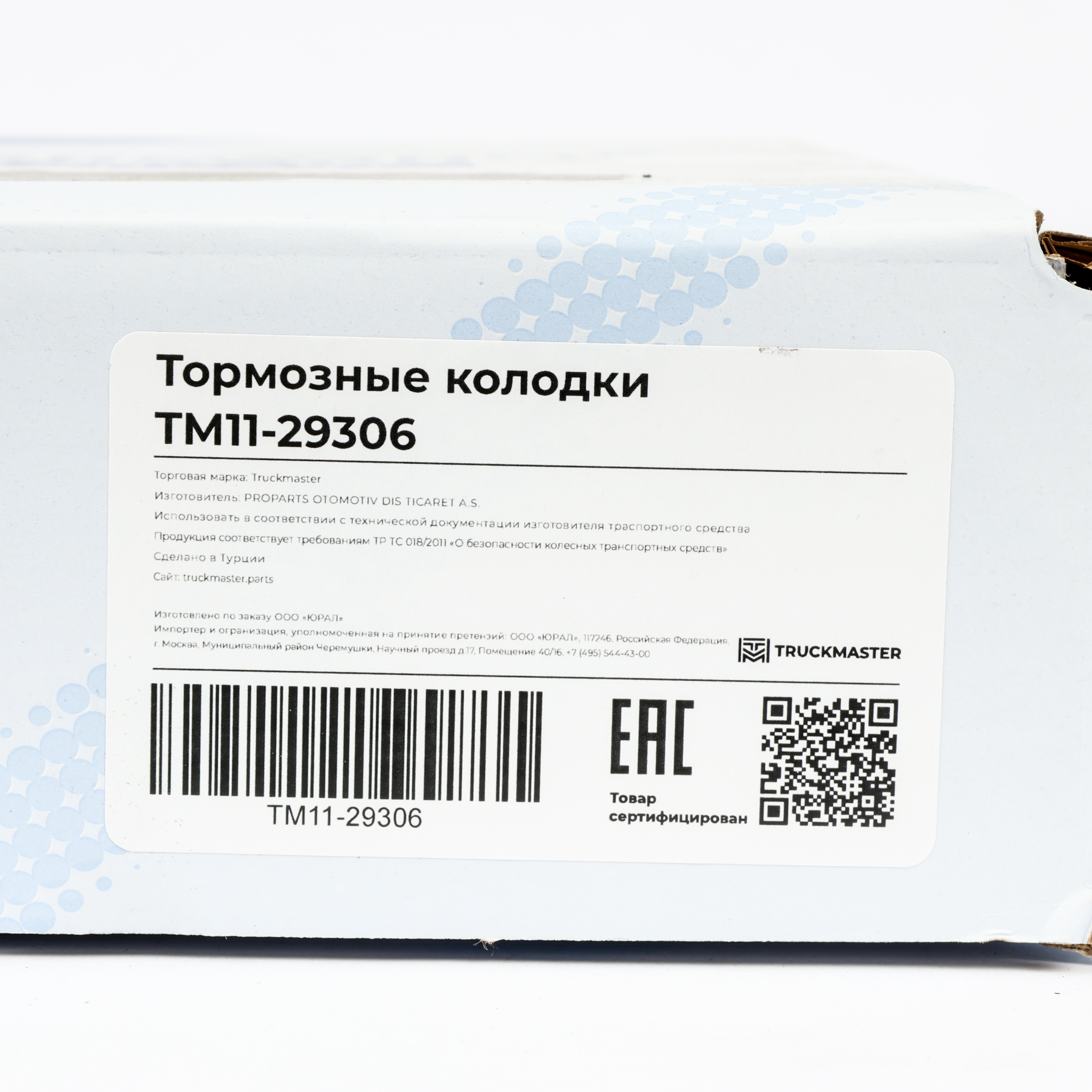 Комплект колодок тормозных диск. Standard [210 x 92 x 30] + аксесс.